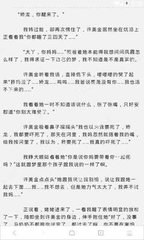 在菲律宾遇到问题可以向中国大使馆求救吗？大使馆办理那些业务？